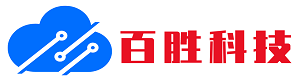 衡阳百胜信息科技有限公司